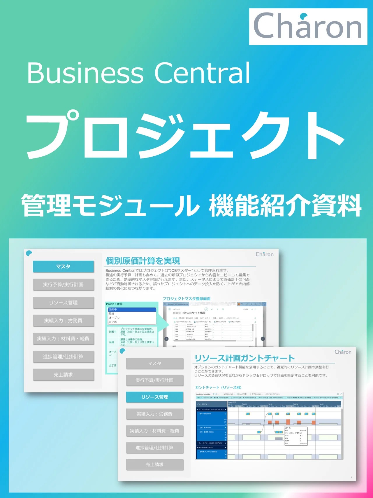 商標登録されている言葉を使っても大丈夫？オンライン商標登録サービスのCotobox コトボックス
