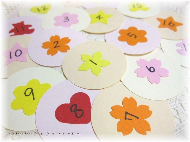 オススメコンテンツ -盛り上がる「席替えくじ」-くじ販売.jp