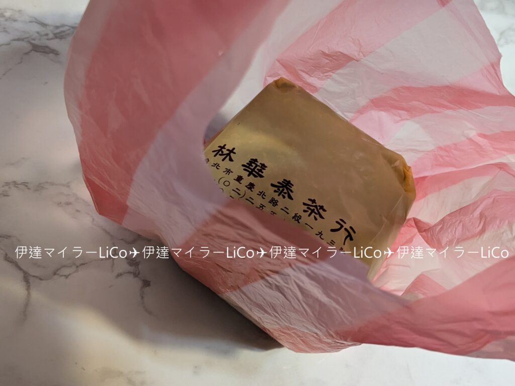 2025GW8度目の台北③スーパーめぐり、松山文創園區、中山、この旅行で買ったもの！お土産！』台北 台湾 の旅行記・ブログ byうさきちさん フォートラベル