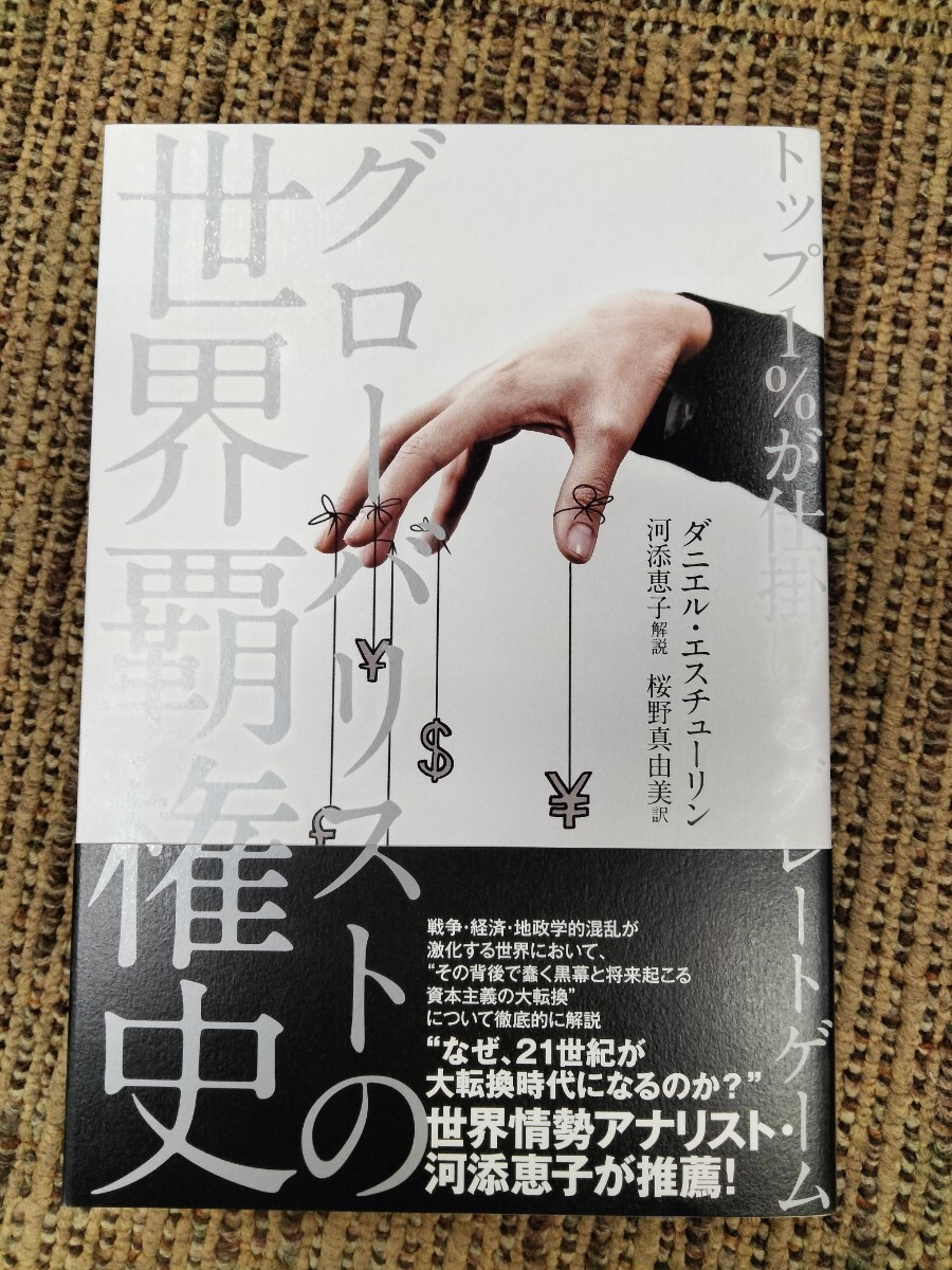 ELAN BRACELET バングル リストバンド Daniel Wellington ダニエルウェリントン のファッション通販 - ZOZOTOWN