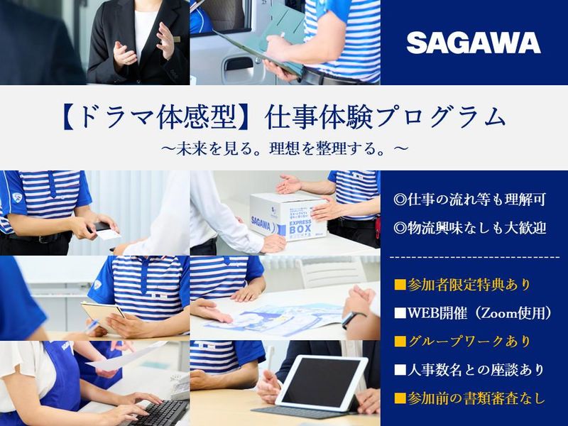 HRと人事部との違い、求められるスキルやキャリアプランとは？dodaキャンパス