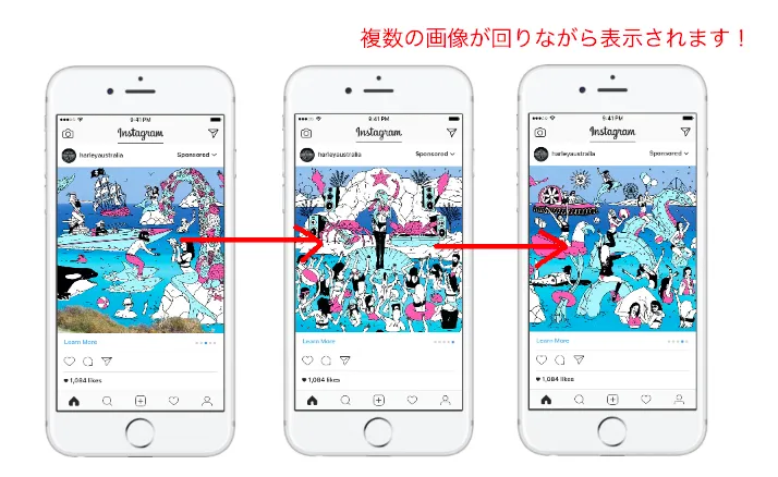 Instagram広告で押さえるべきデザインのコツと参考アイデア集