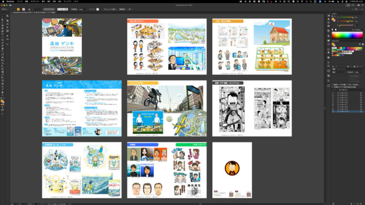 名刺でポートフォリオを効果的に見せる方法クリエイター・フリーランス必見の工夫術 - 名刺作成・印刷やデザインならBUSINESS名刺印刷所