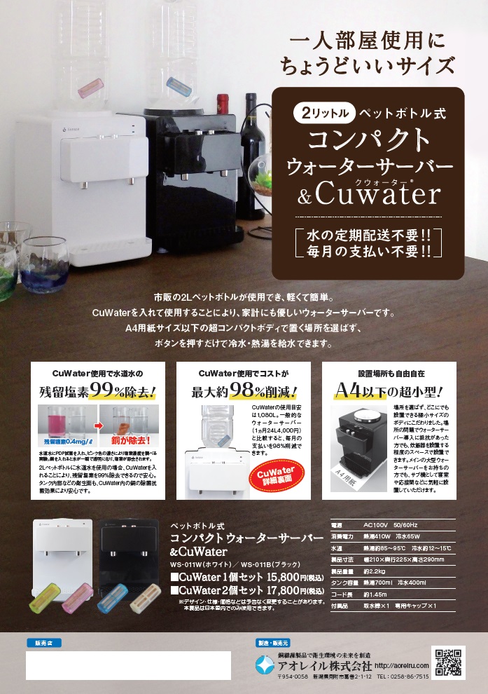 オンライン新製品発表会のご案内イベント新着情報ミマキ