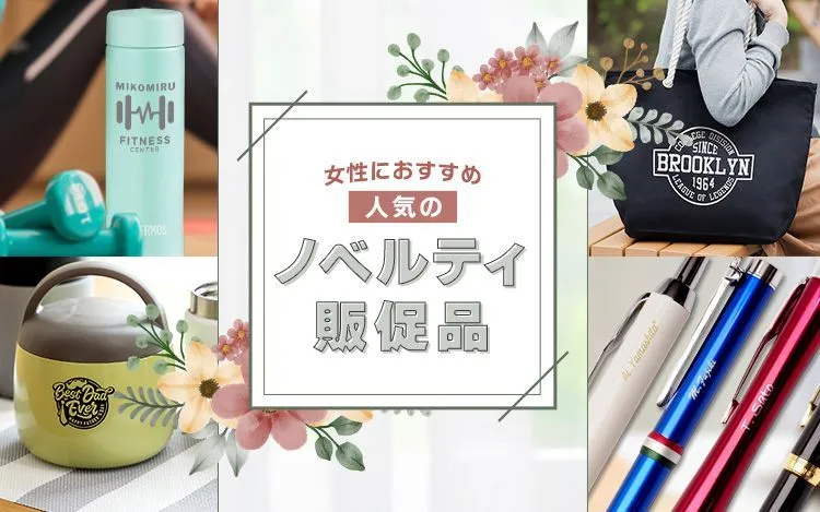 ギブアウェイとは？効果的なやり方と便利なツール - Shopify 日本