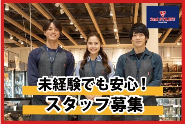 尾道市 現役大学生が作る古着屋MINTの2店舗目。工事現場を取材！ 12 8には福山でイベント開催 mio- エキスパート - Yahoo!ニュース