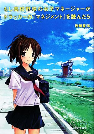 楽天市場 起業家ジム・クラークの通販