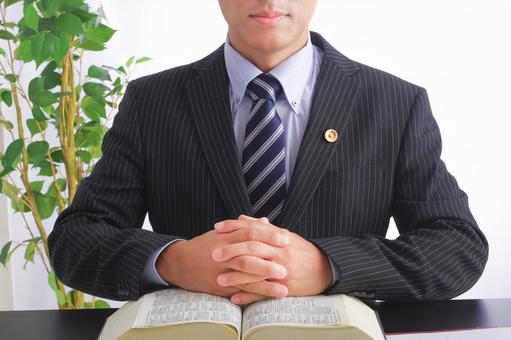 離婚 弁護士イラスト無料イラスト・フリー素材なら「イラストAC」