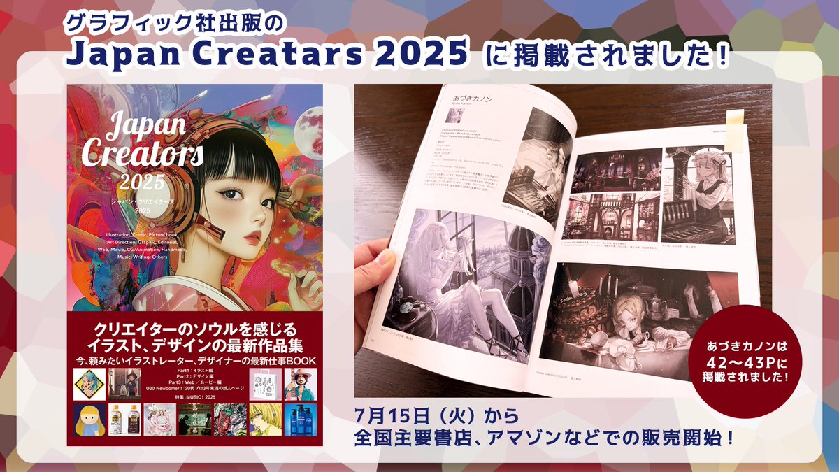 WEBデザイナーは広告デザインでもっと稼げる！WEBデザインの仕事を解説しますCheUP