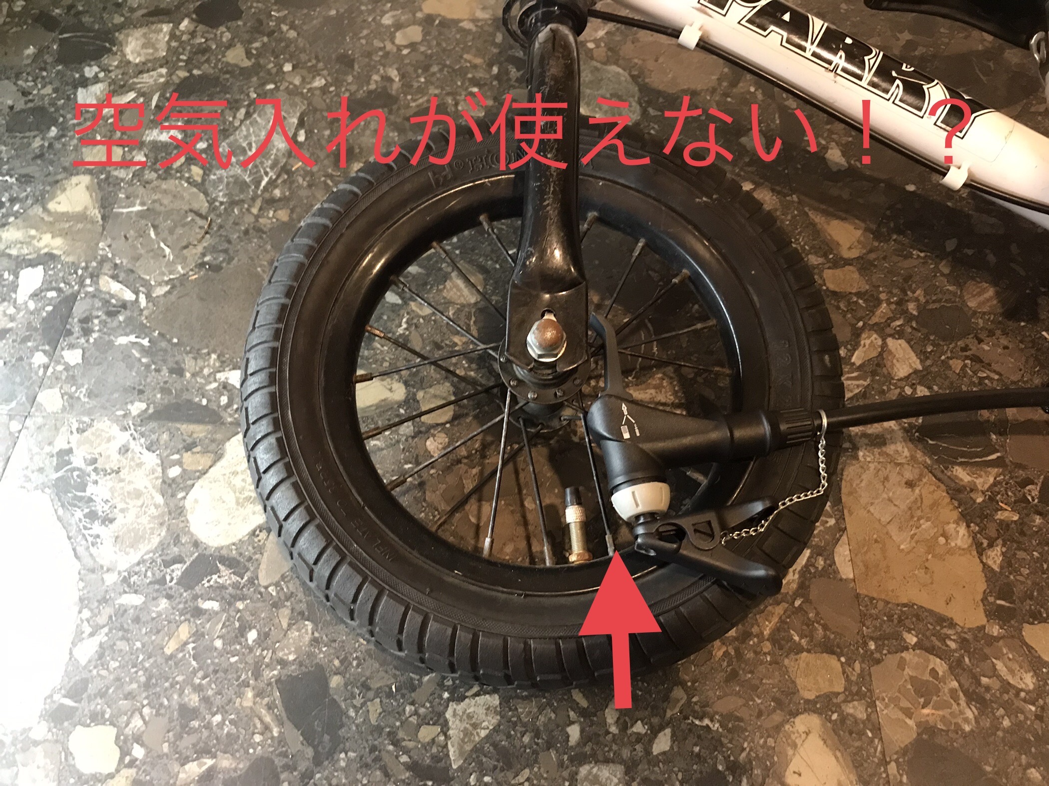 タイヤの空気入れてますか？自転車の日々のメンテナンス、特にタイヤの空気圧は1ヶ月に1回のチェックが推奨されています！！ 空気圧の低下からくる不具合としては、・タイヤの接地面積が増えるため、ペダルが重くなる ・タイヤが変摩耗してしまいタイヤの寿命が短く