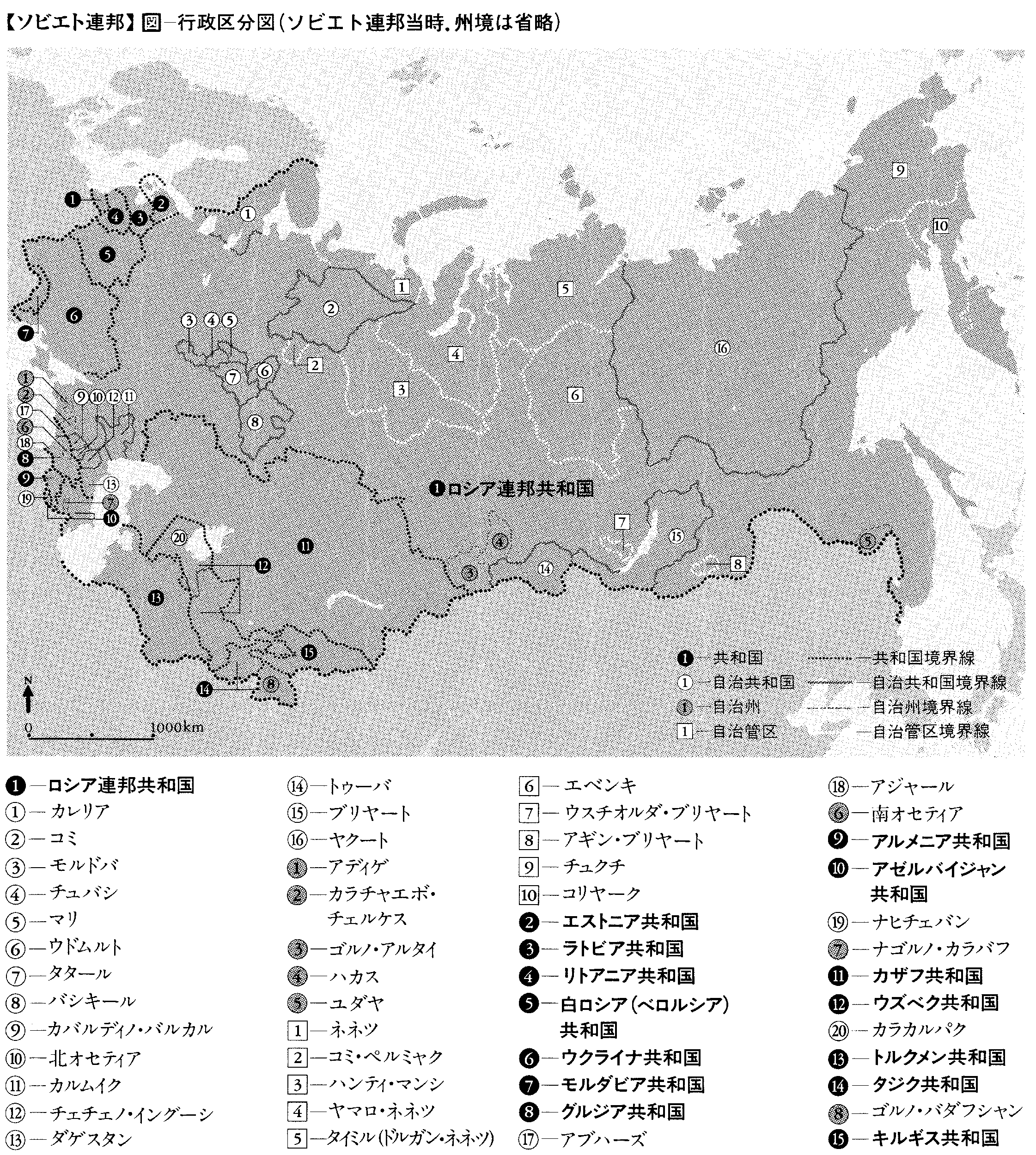 青空にソビエト連邦の国旗の写真素材・画像素材 Image 50099990