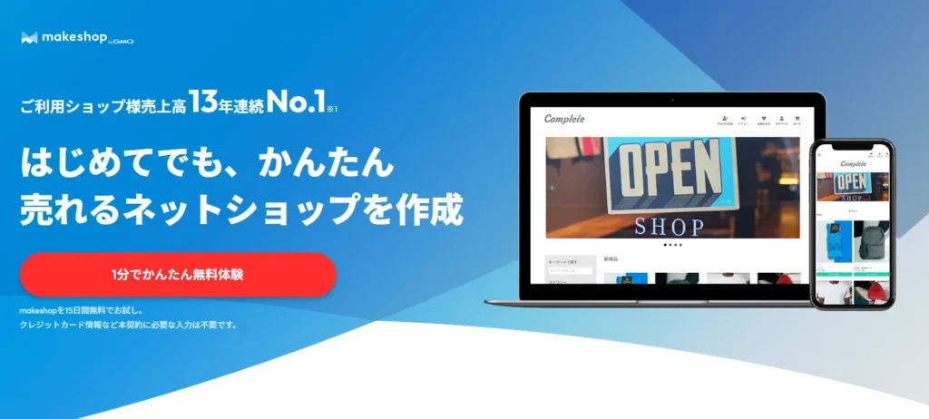 音楽データ販売終了のお知らせ株式会社インターネット