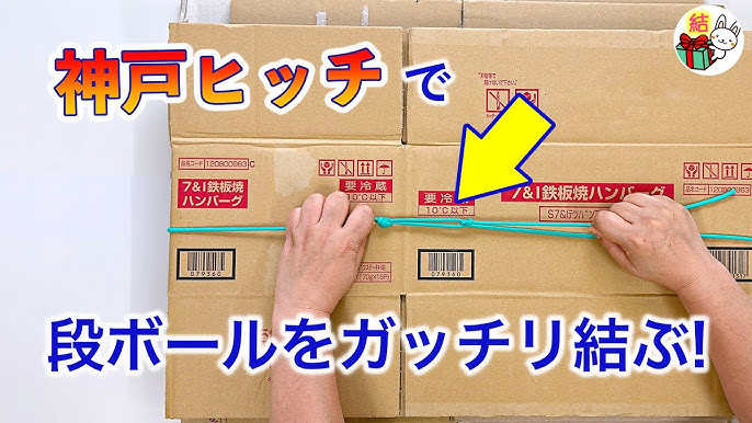 楽天市場 段ボール まとめる グッズ 結束 結束機 縛り方 ダンボール 束ね方 縛る 束ねる 纏める ひも通し 紐通し 紐結び 結ぶ 紐かけ 貫通穴開け 穴あけ ひも結び 結ぶ 紐 ビニール紐 カッター 処分 紐掛け まとめ 簡単 ヒモ 段ボール結束ツール Tabane 日本製