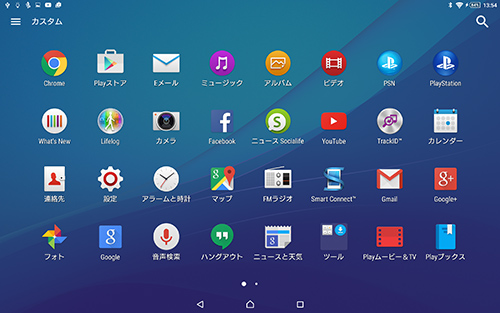 App StoreがiPhoneから消えた？復元方法や再インストール手順を解説 - アンドエンジニア - エンジニアのこと、エンジニアから