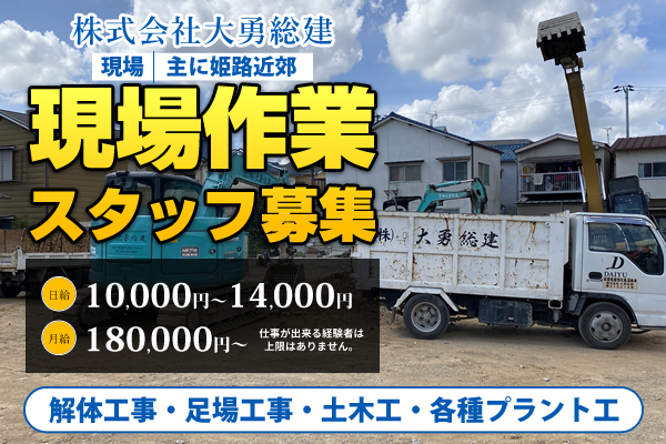 株式会社総建福岡県うきは市の注文住宅・ユニバーサルホーム