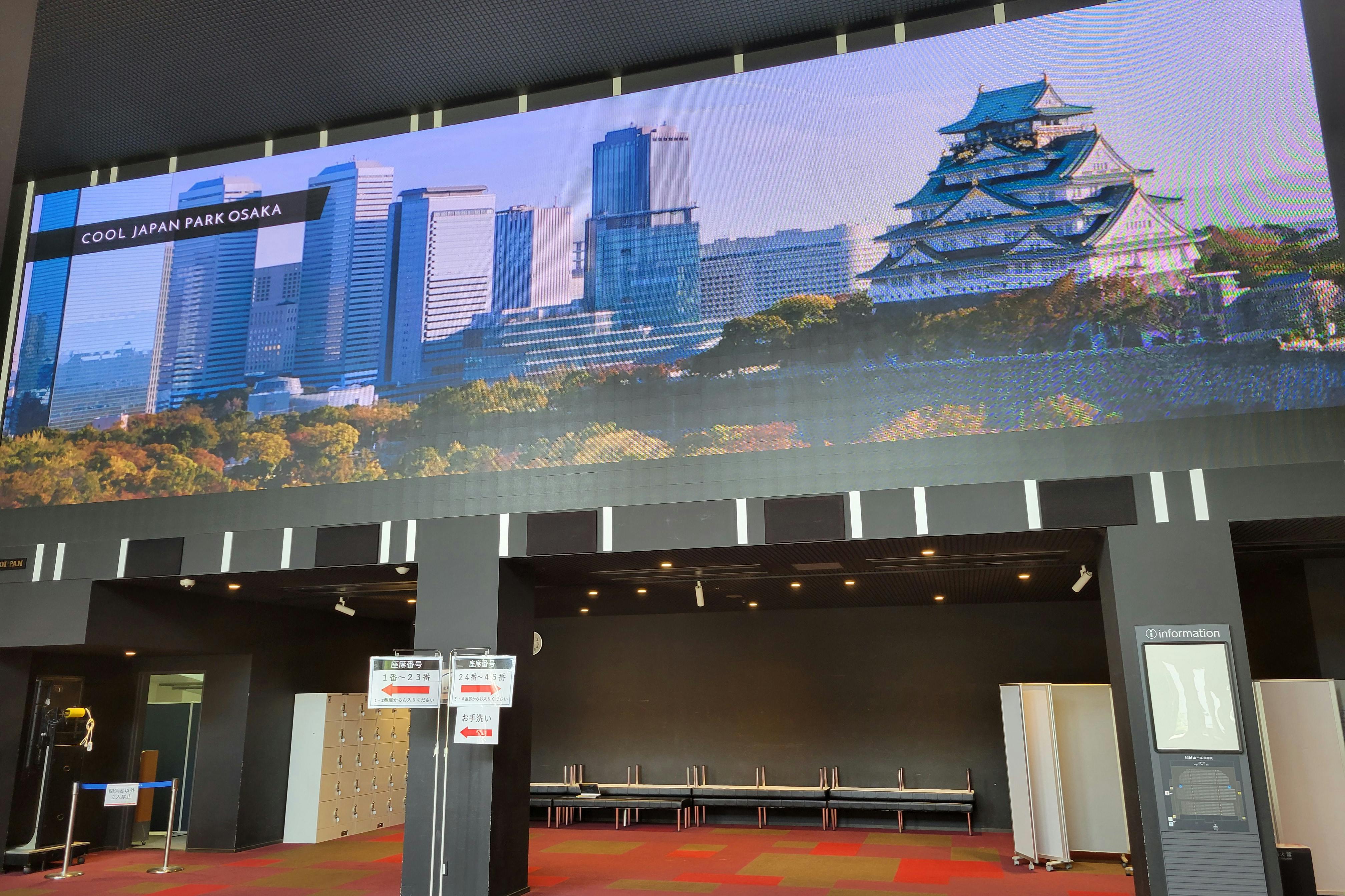 フジ大阪支店コインロッカー設置場所: コインロッカー設置マップ 森ノ宮・大阪城公園