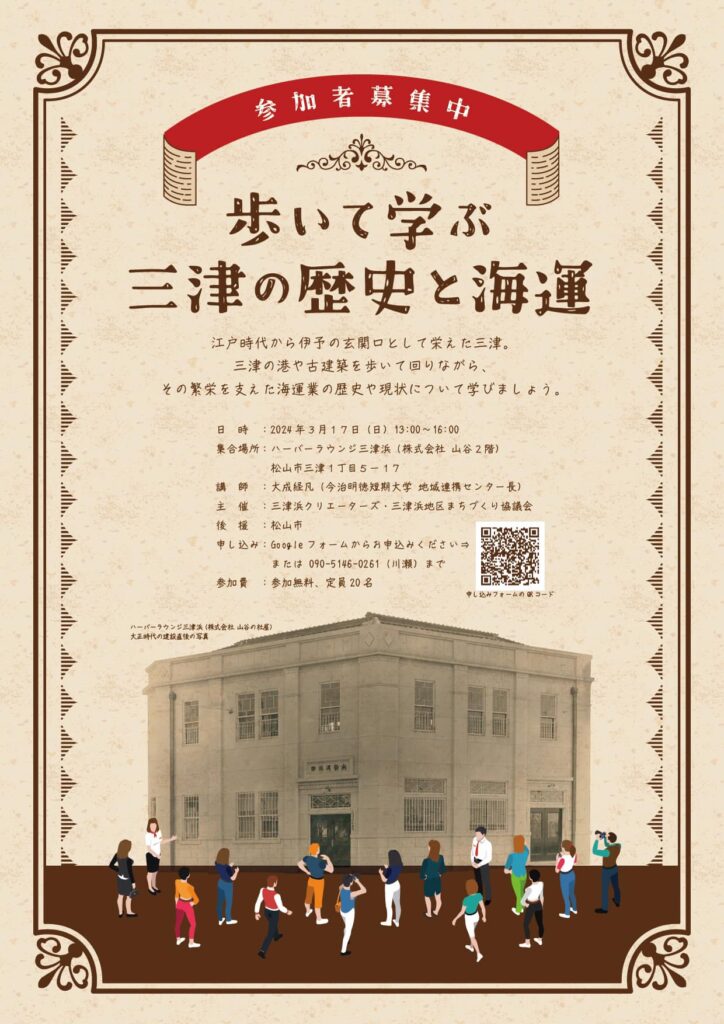 公式 周辺の観光情報ファインガーデン松山ホテルファイン：関西の宿泊、レジャーホテル、ラブホテル