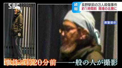 平成20年7月 岩手県宮古市の殺人事件 報奨金 犯人逮捕の情報提供謝礼 上限300万円岩手県警察公式ホームページ