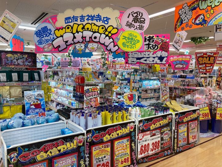 ドン・キホーテ 吉祥寺駅前店の写真素材121968113- PIXTA