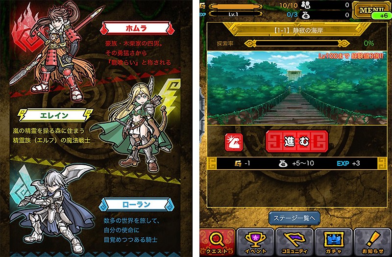 秘宝探偵キャリー iPhone- 4Gamer