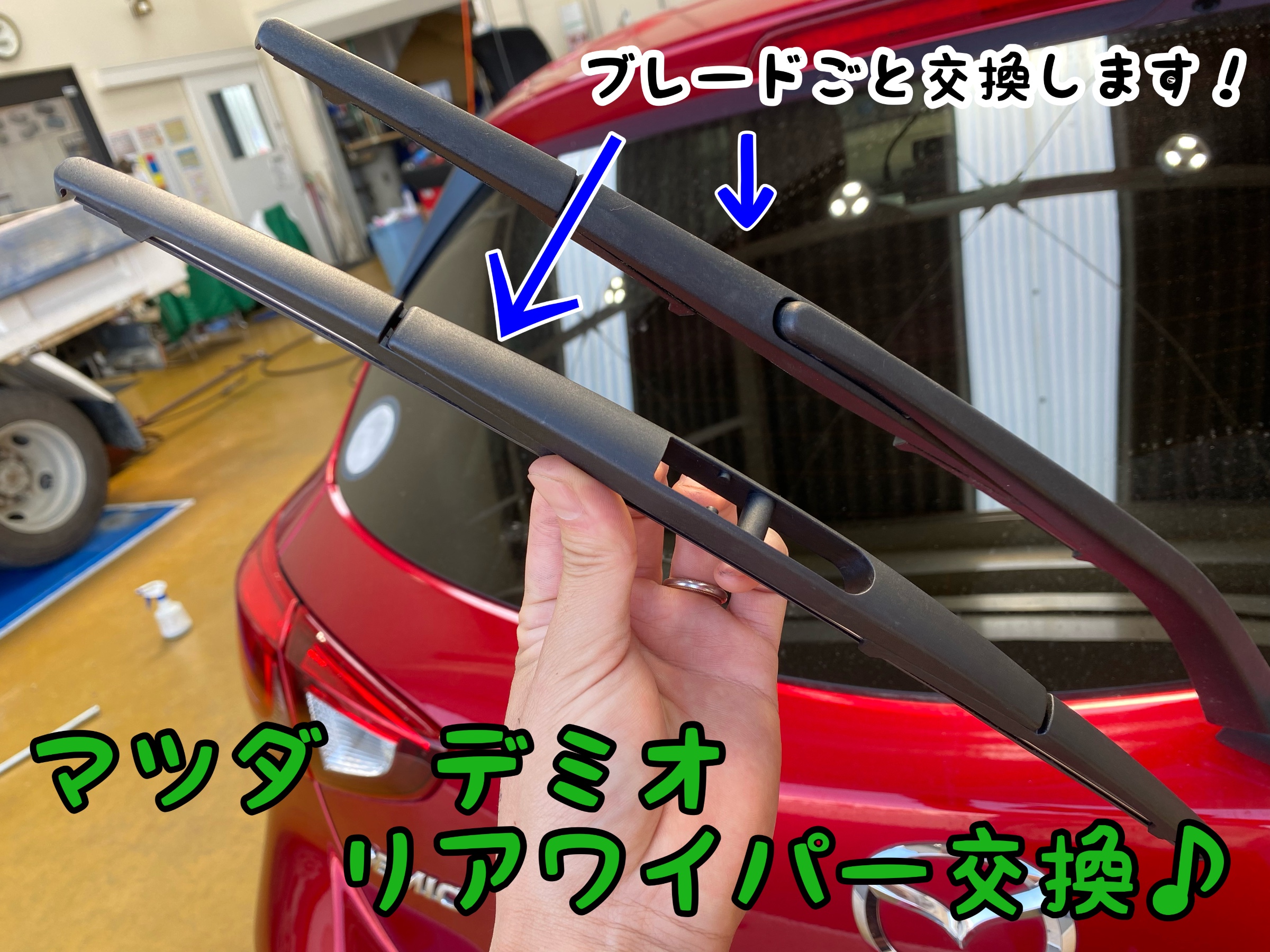 リアワイパーレス化 日産 オーラ e-POWER・E13 by トポ - みんカラ