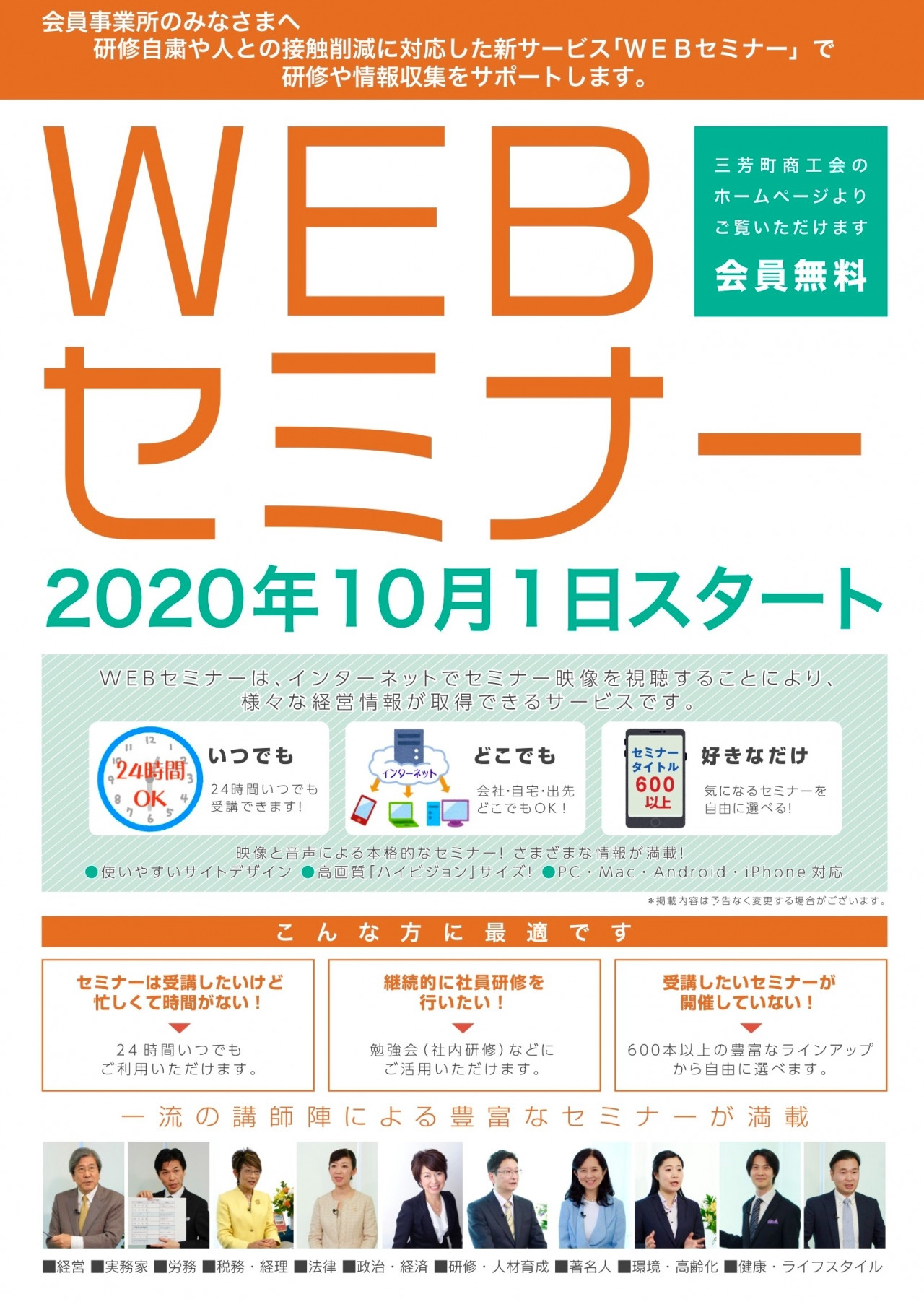 講演会チラシきらめき介護塾
