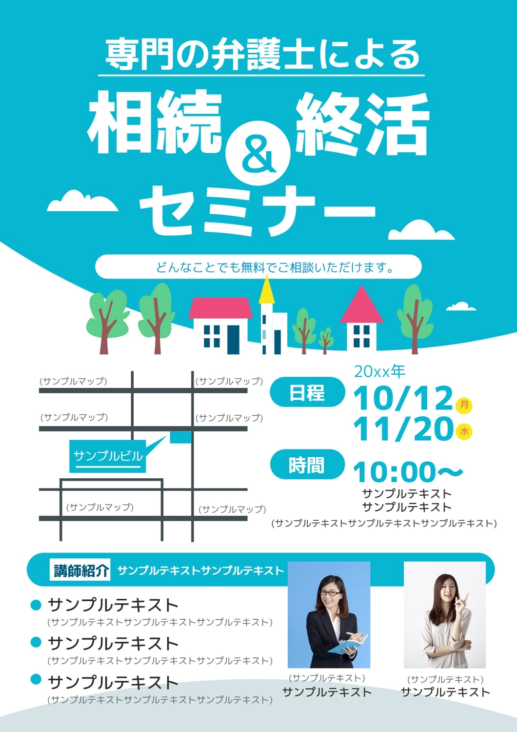 活動第1弾 “ペットボトルキャップでワクチン”プロジェクトKTG – Kyoto Toyopet Group