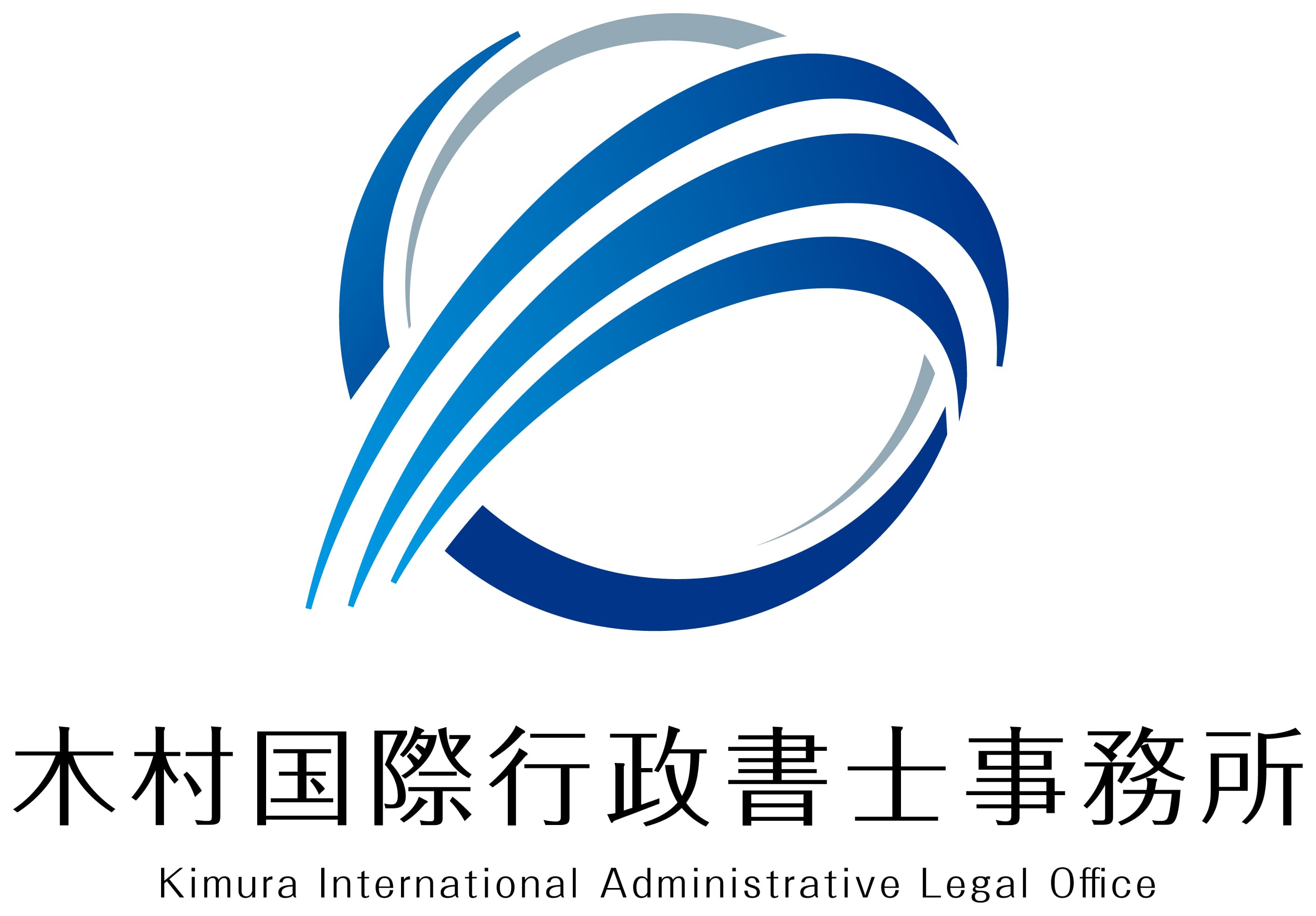 司法書士・行政書士における起業時ロゴ作成の重要性とデザインについて - ロゴ制作のsynchlogo シンクロゴ