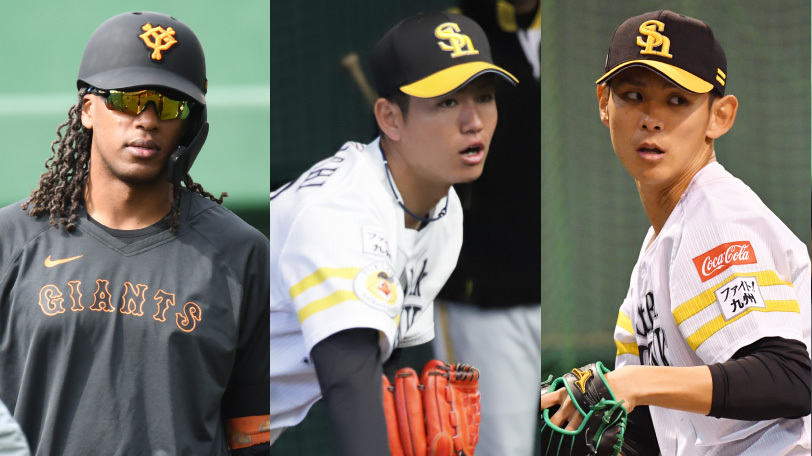 巨人、ソフトバンクがトレードへ 野球 デイリースポーツ online