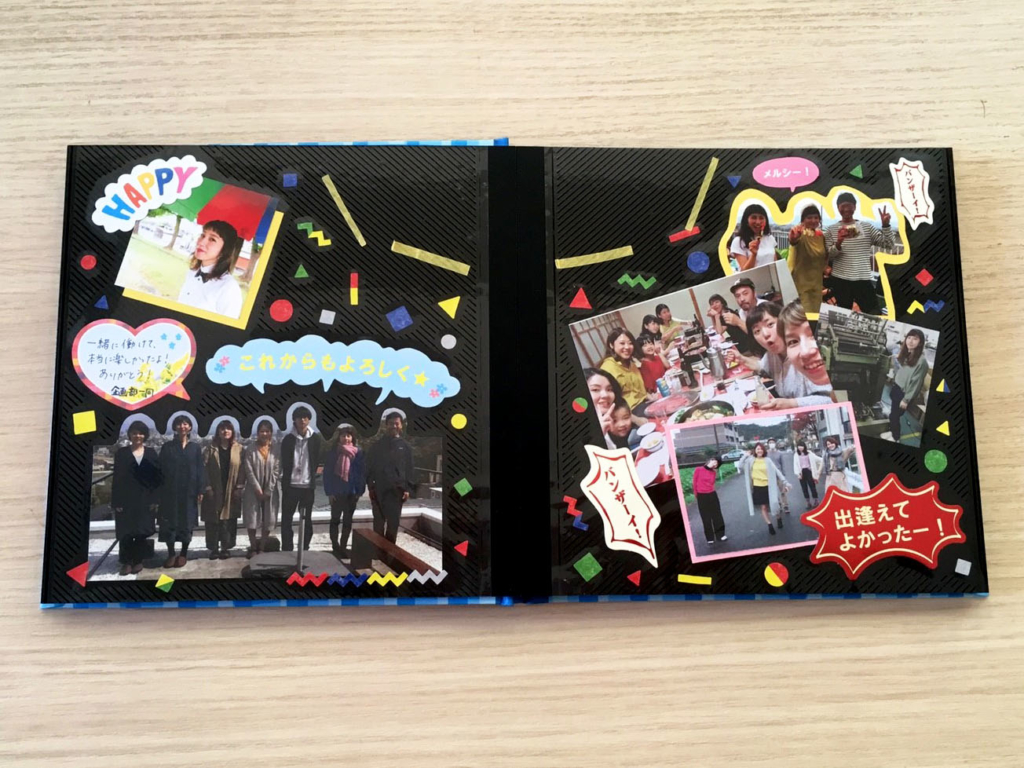 寄せ書き アルバム 手作り」の人気商品一覧安い商品を通販サイトから探す - 価格.com