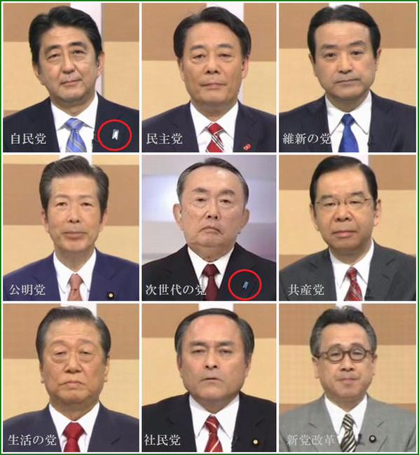 議員バッジは参院が高級？ 写真でみる永田町- 日本経済新聞