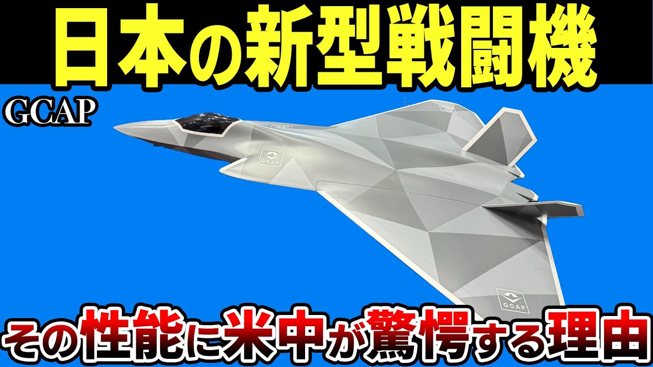 最強戦闘機ながら最後は特攻機にも「疾風」現存唯一機の“ウワサ”吹き飛ぶ 保存状態ヨシ！乗りものニュース