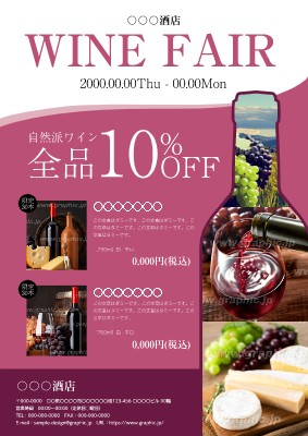 チラシ制作事例 – クリアフェイスガードの商品紹介チラシデザインASOBOAD