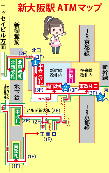 目につく 大阪駅・梅田駅で待ち合わせ場所のおすすめ10選！梅田摩天楼を攻略しよう KANSAI 関西ええとこ案内