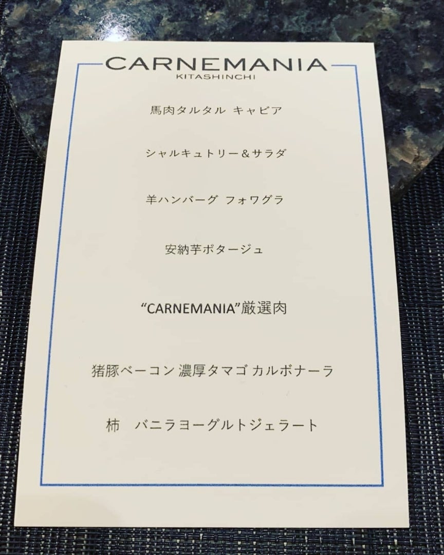 ナポリマニア土日祝日ランチ限定 カルネコース 選べるピッツァと本日のパスタ、メイン全6品～乾杯ドリンク付き～ ランチプラン 12083684 ・メニュー - ネット予約可