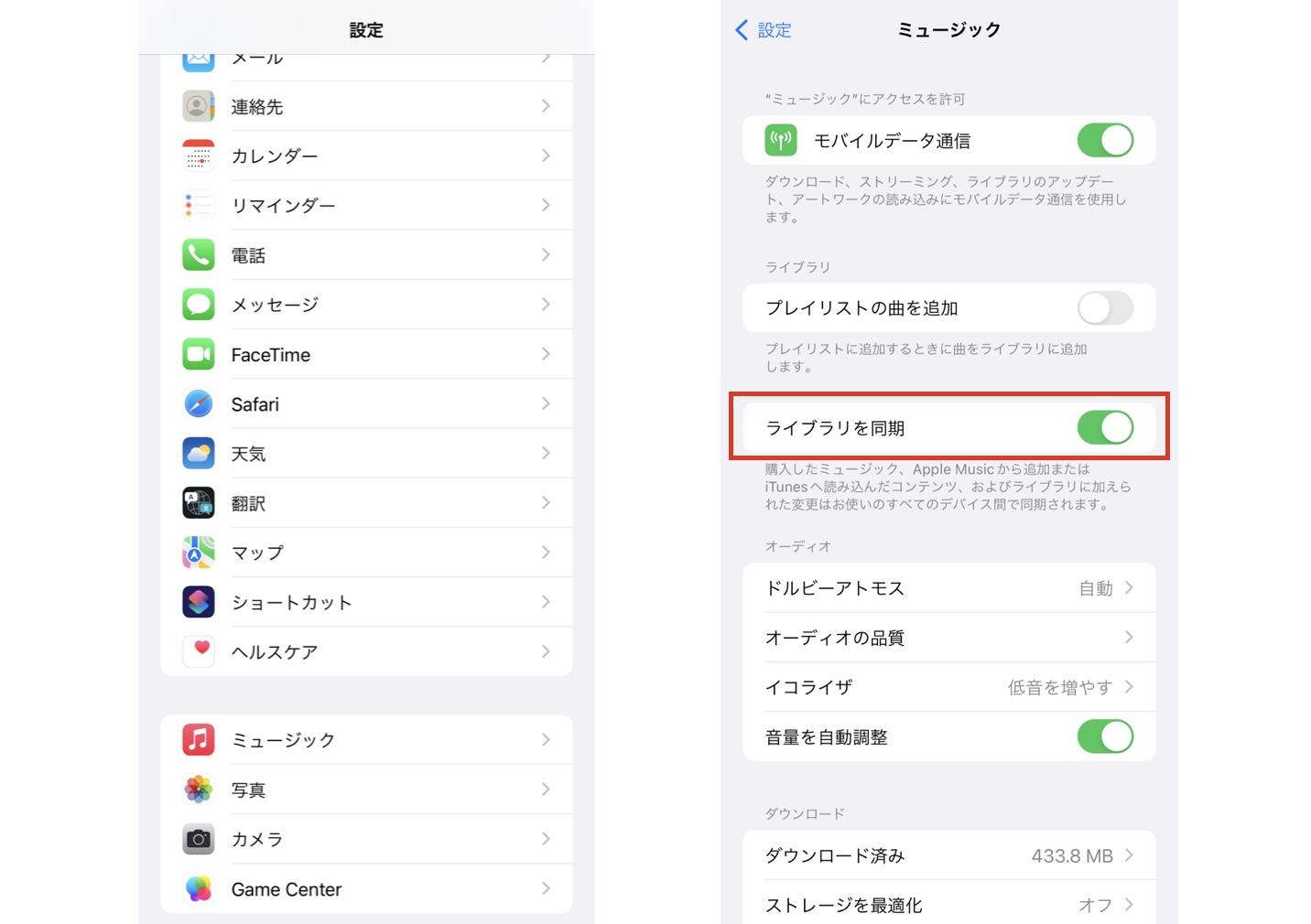 iPhoneとiTunesが同期できない場合の対処法を解説
