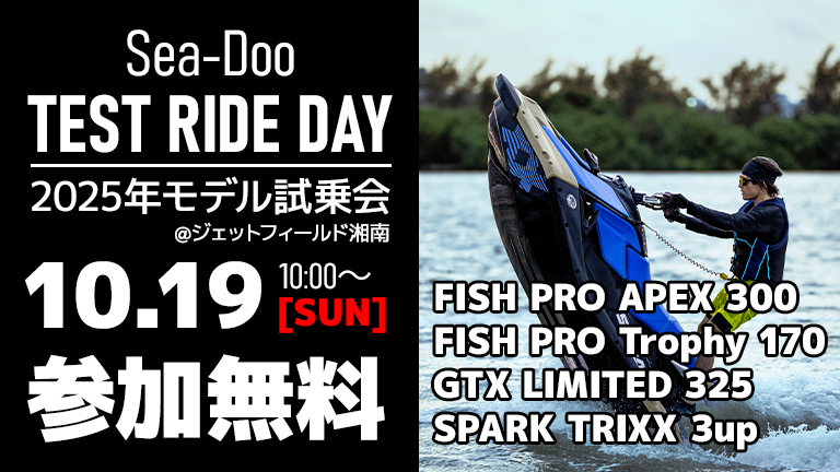 株式会社ジェット横浜高島屋物流センター の横浜市エリアのお歳暮事務のバイト・アルバイト求人情報マイナビバイトで仕事探し
