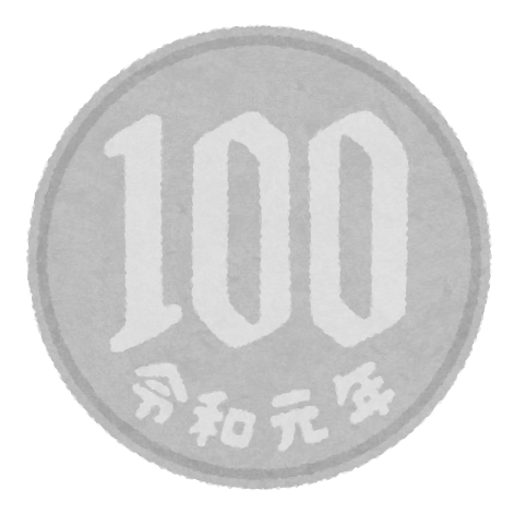 増えるお金のイラスト 一万円札かわいいフリー素材集 いらすとや