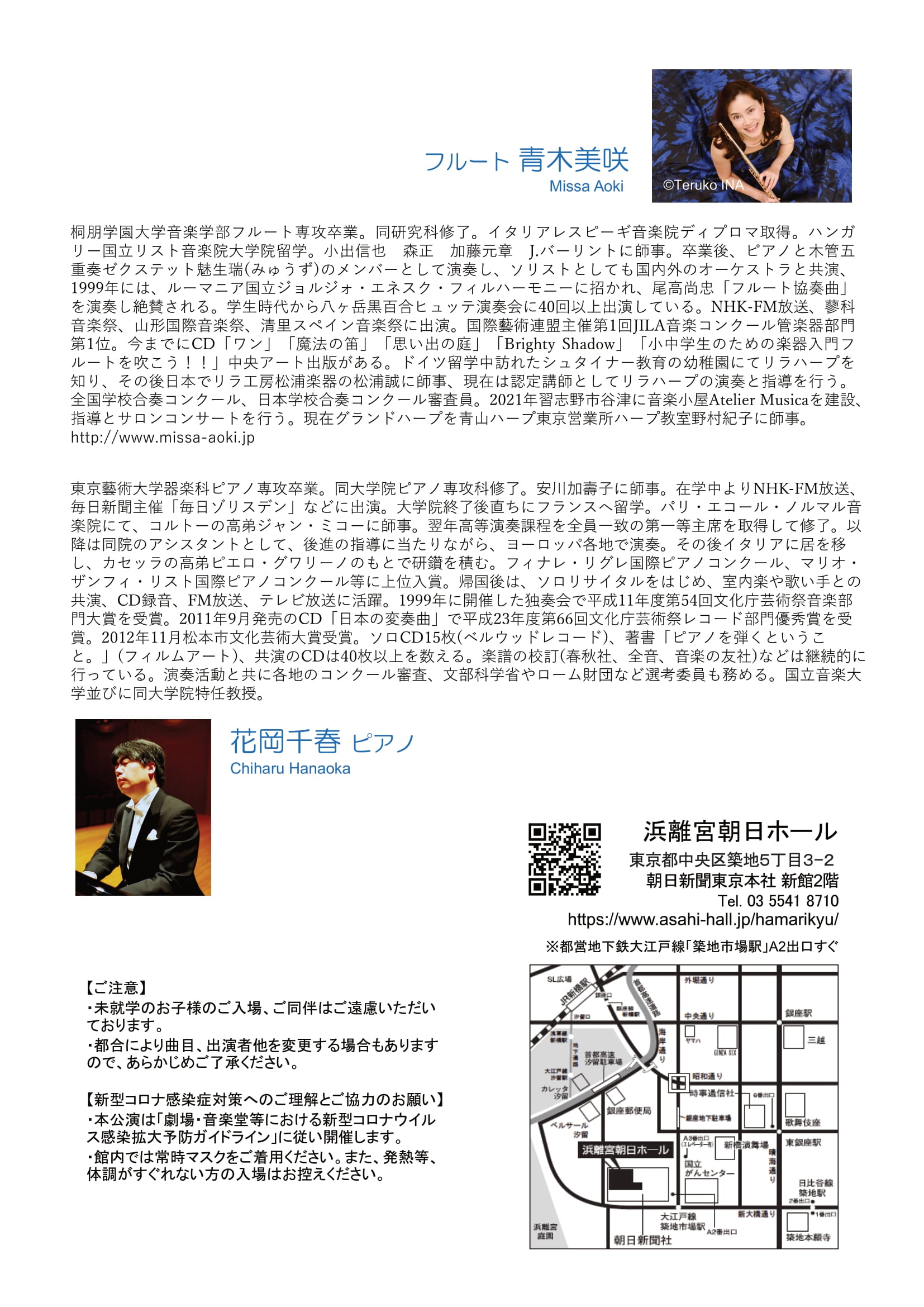 シリーズ第11弾、上越線沿線コラボ！新潟・群馬合同UIJターンセミナー開催新潟日報デジタルプラス