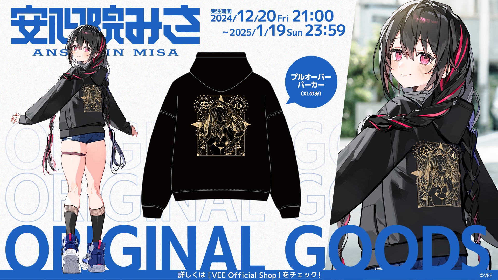 女子メジャー沖縄初開催 ９月かねひで喜瀬ＣＣ沖縄タイムス＋プラス