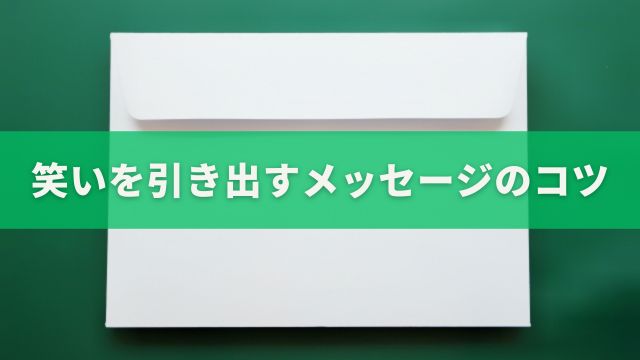 バレンタインメッセージを一言添えよう！喜ばれるメッセージ例文23選Canva キャンバ