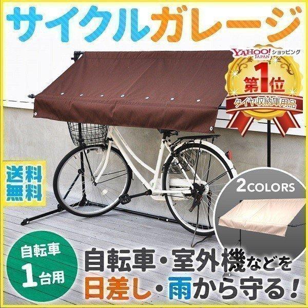 サイクルポート付物置」のアイデア 26 件物置, 自転車 屋根, 物置小屋 おしゃれ