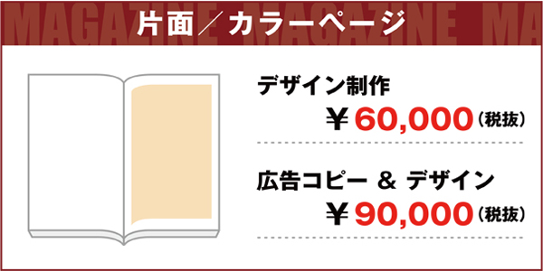 入稿ガイド 総合広告代理店 株式会社 中日BB