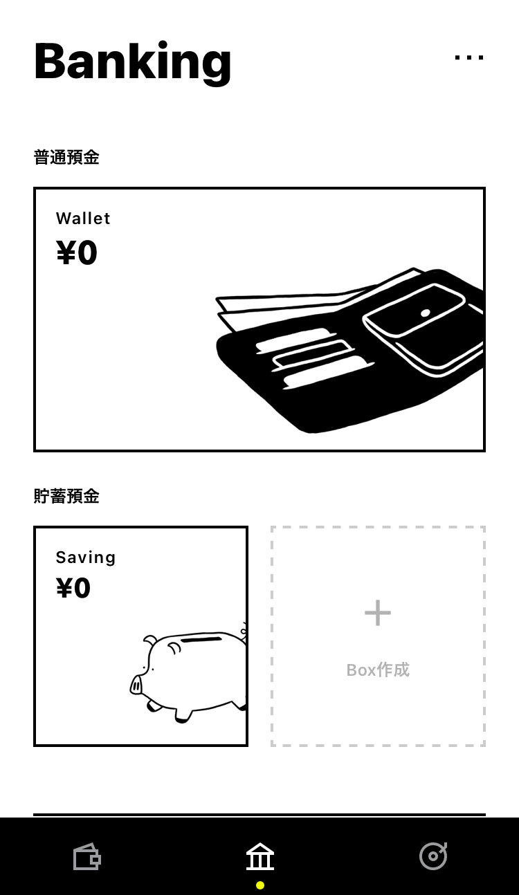 みんなの銀行とのパートナー支店「丸善ジュンク堂支店」開設についてお知らせ丸善ジュンク堂書店コーポレートサイト