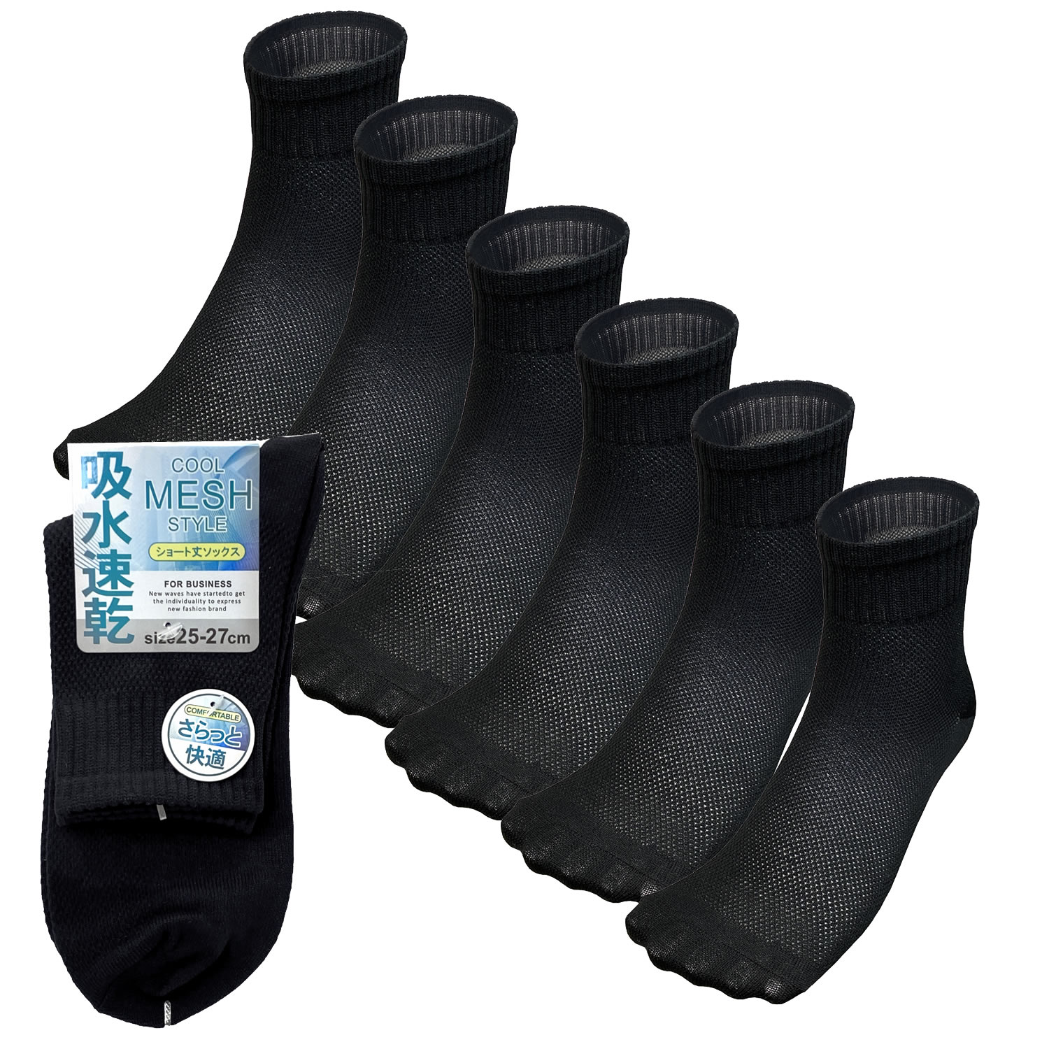バナナクロスショートソックス メンズ レディース 消臭 速乾 蒸れにくい 抗菌 防臭 スポーツ ビジネス カジュアル 靴下