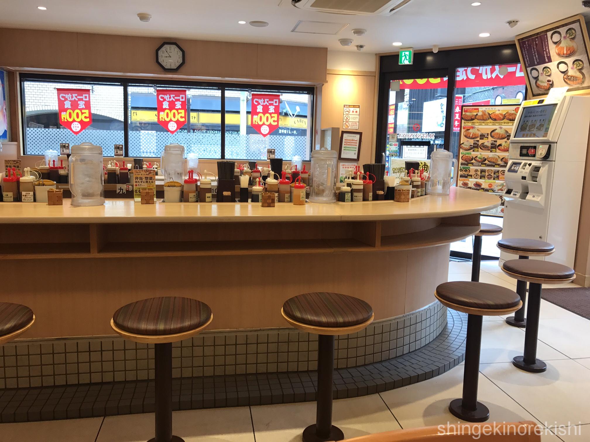 松のやの持ち帰りメニューと注文方法について - 俺のようになれ