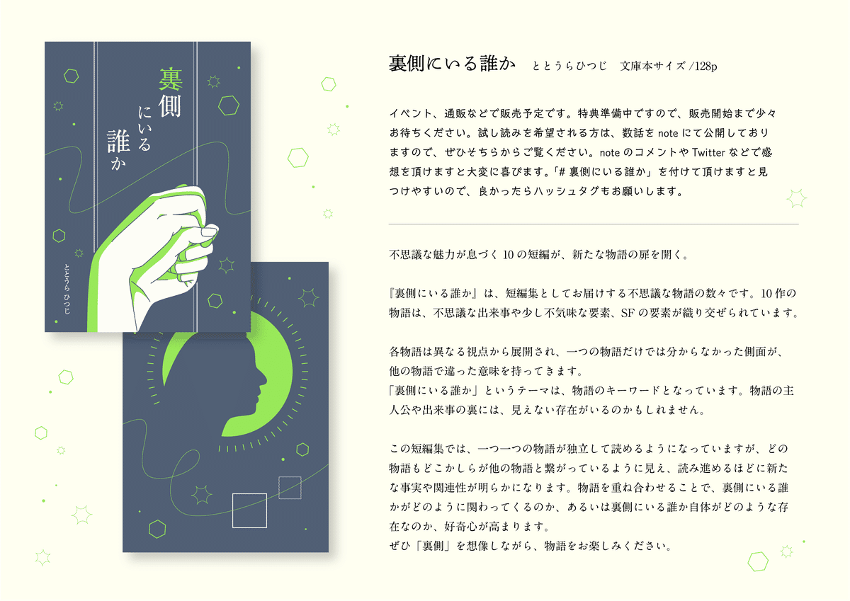 TM NETWORK NETWORK™ - メルカリ