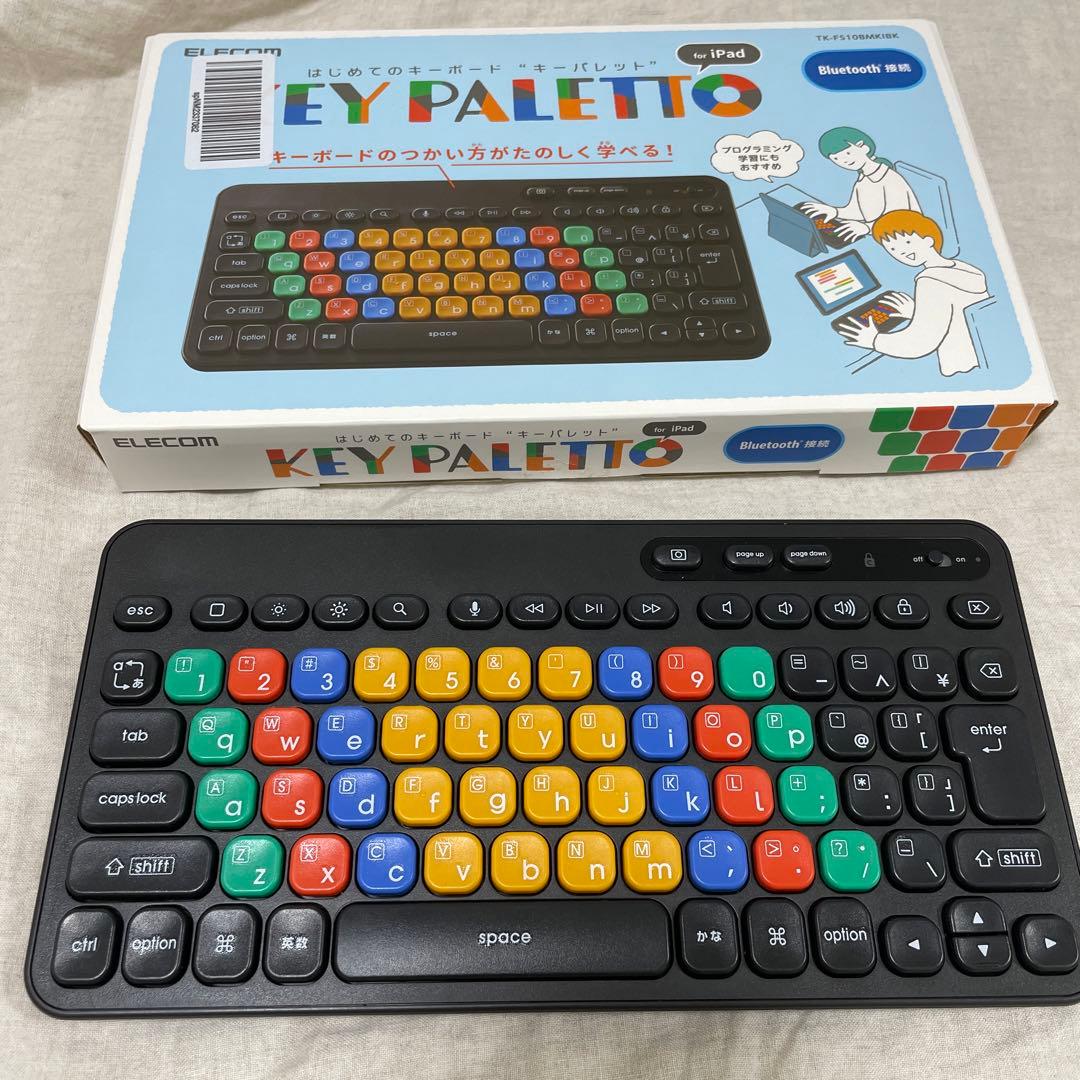 ブラインドタッチの正しい指の位置を解説！習得のコツとはパソコン教室ISA