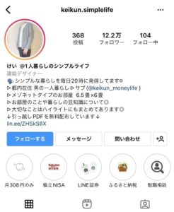 Instagramラベルボタンソーシャルメディア通知アイコンイラストでフォローしてくださいイラスト画像とPNGフリー素材透過の無料ダウンロード -Pngtree