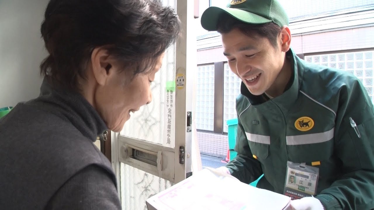 荷物を届ける宅配便の日本人女性ドライバー人物 の写真素材284727545- イメージマート